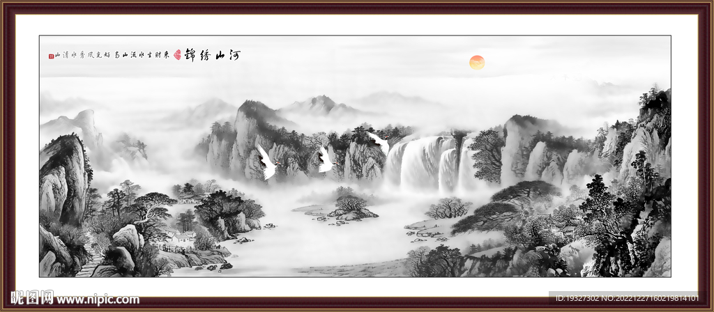 国画新中式水墨山水画
