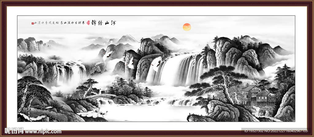 国画山水风水画 意境水墨画