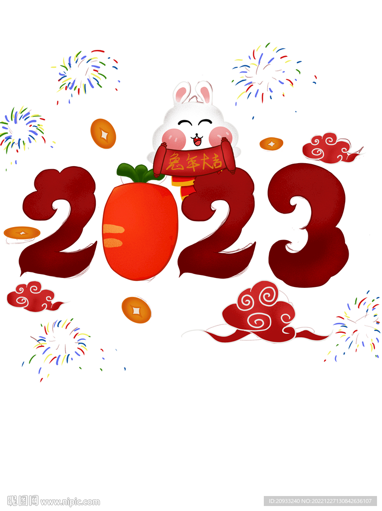 元旦新年2023兔年