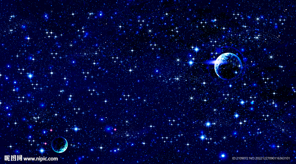 星空 