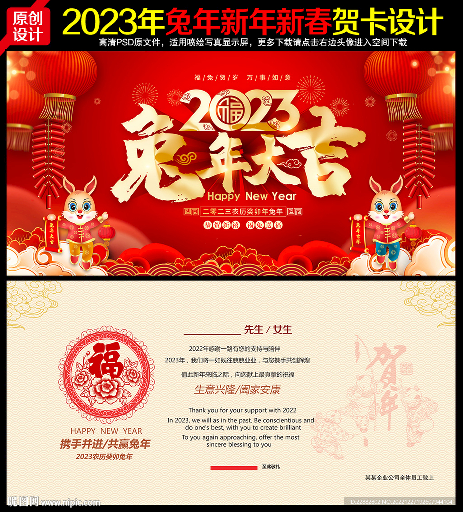 贺卡