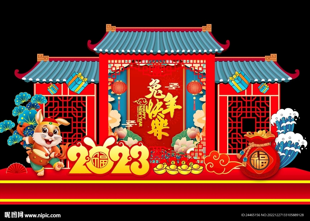 兔年美陈