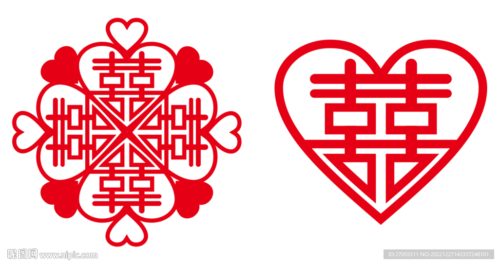 红双喜  囍