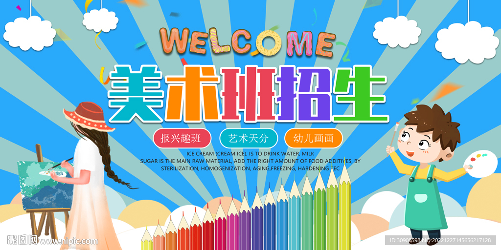 画画