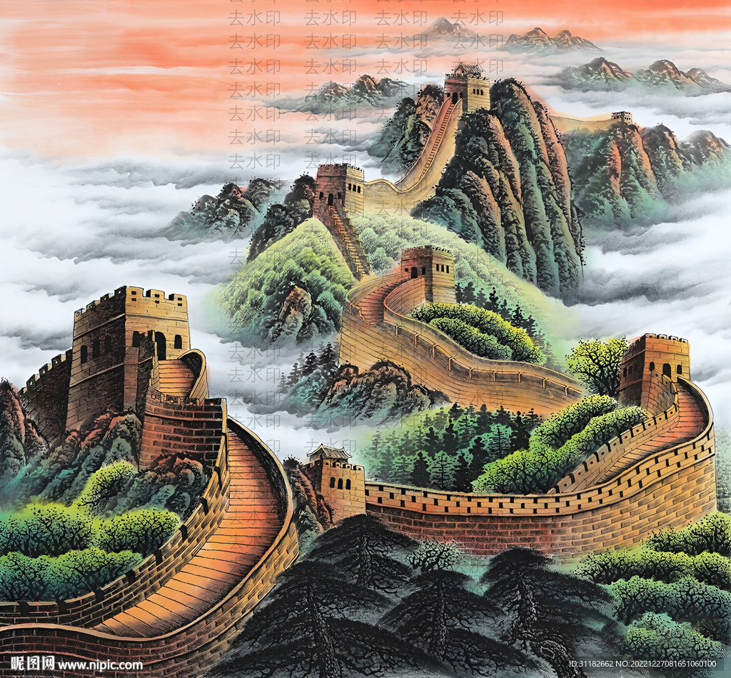 长城