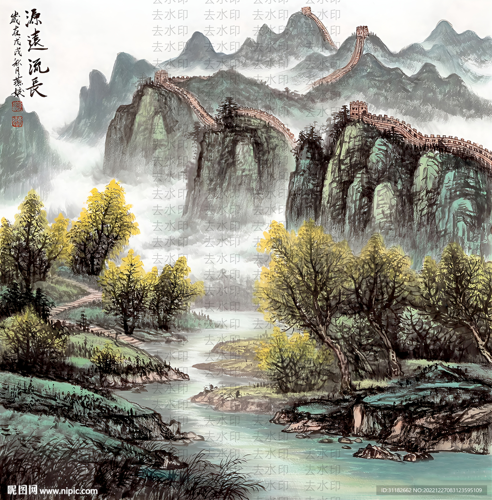 国画长城