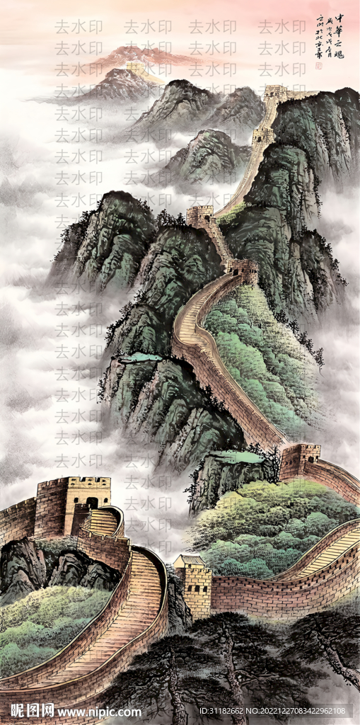 长城玄关