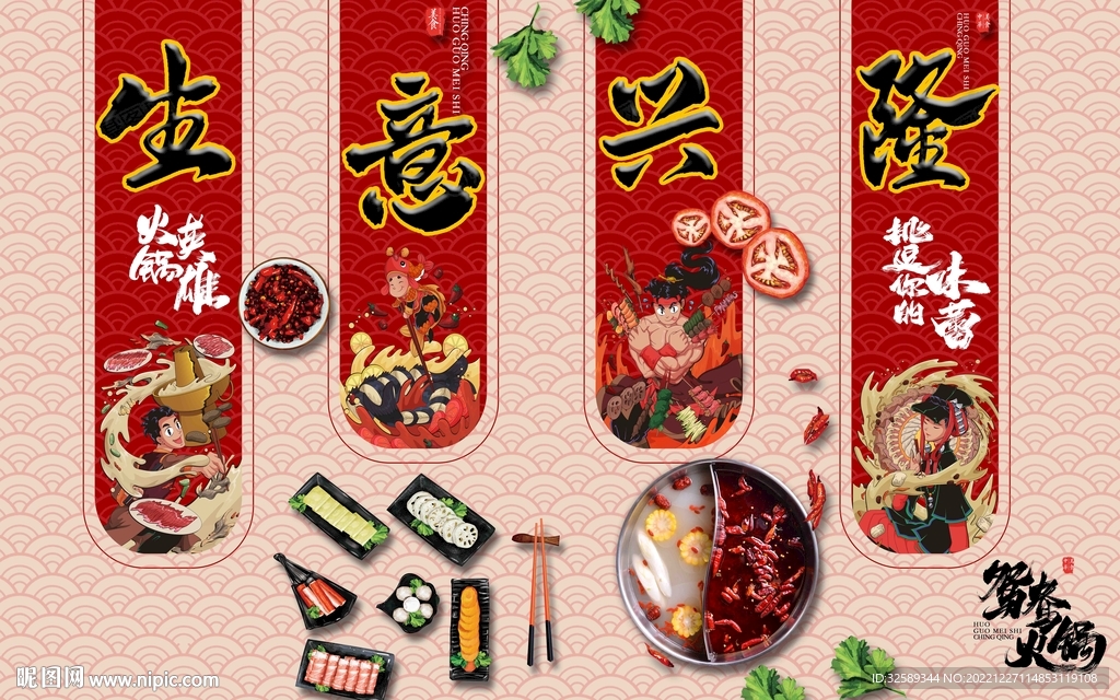 背景墙 
