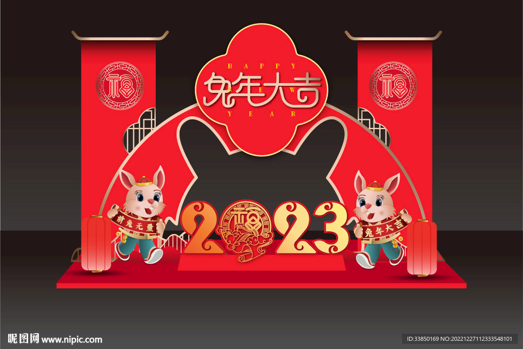 2023兔年美陈