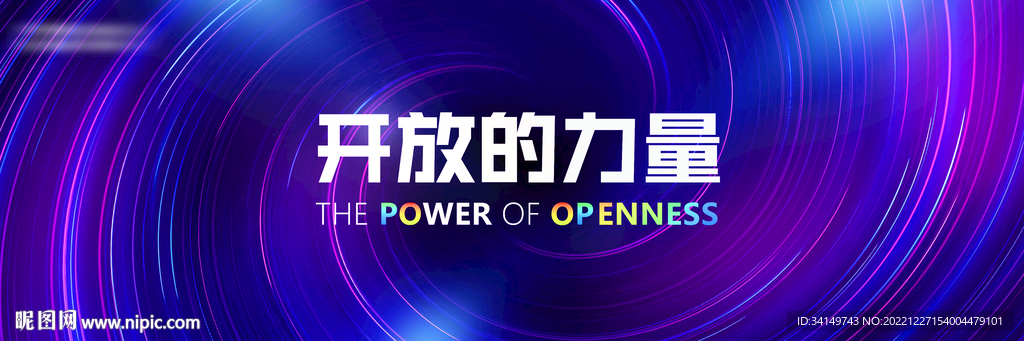 科技线条kv