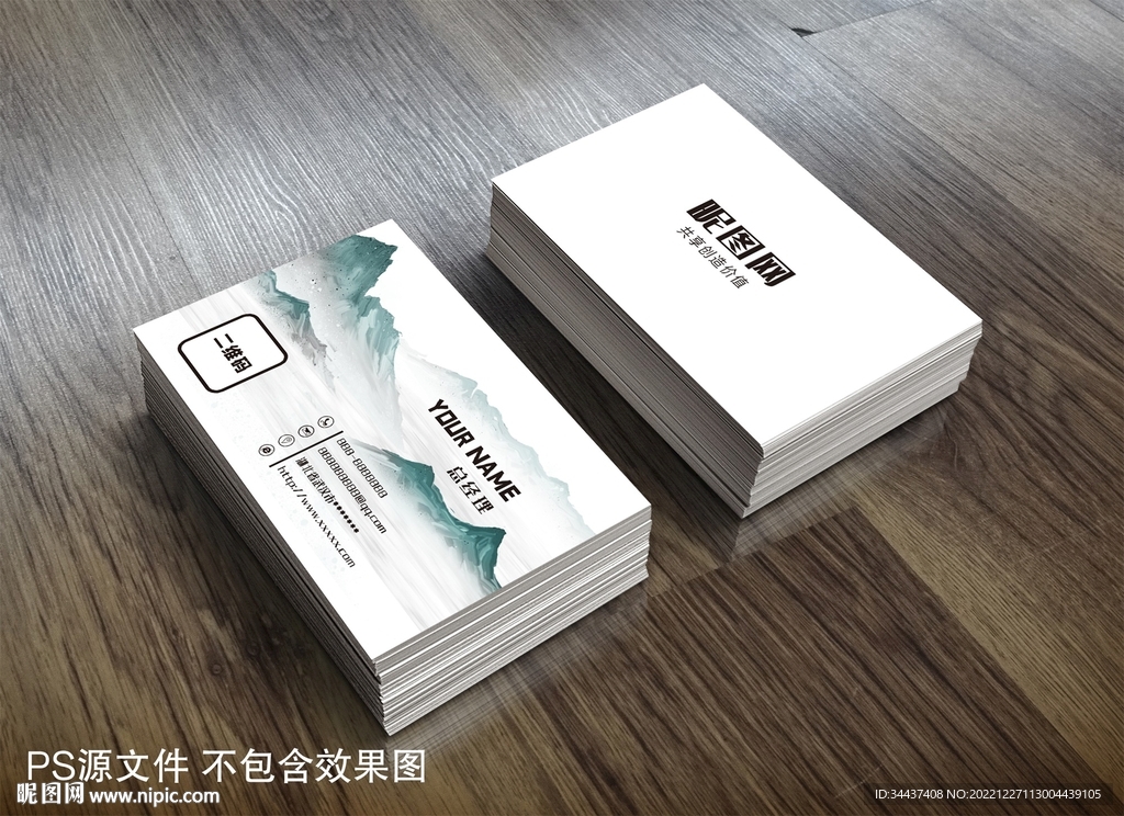 创意古风名片模板设计
