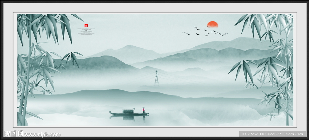 意境水墨画