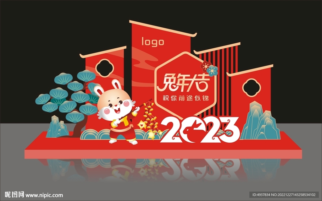 春节美陈 