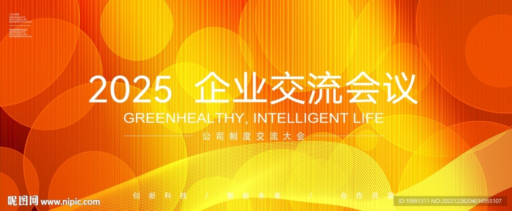 红色背景