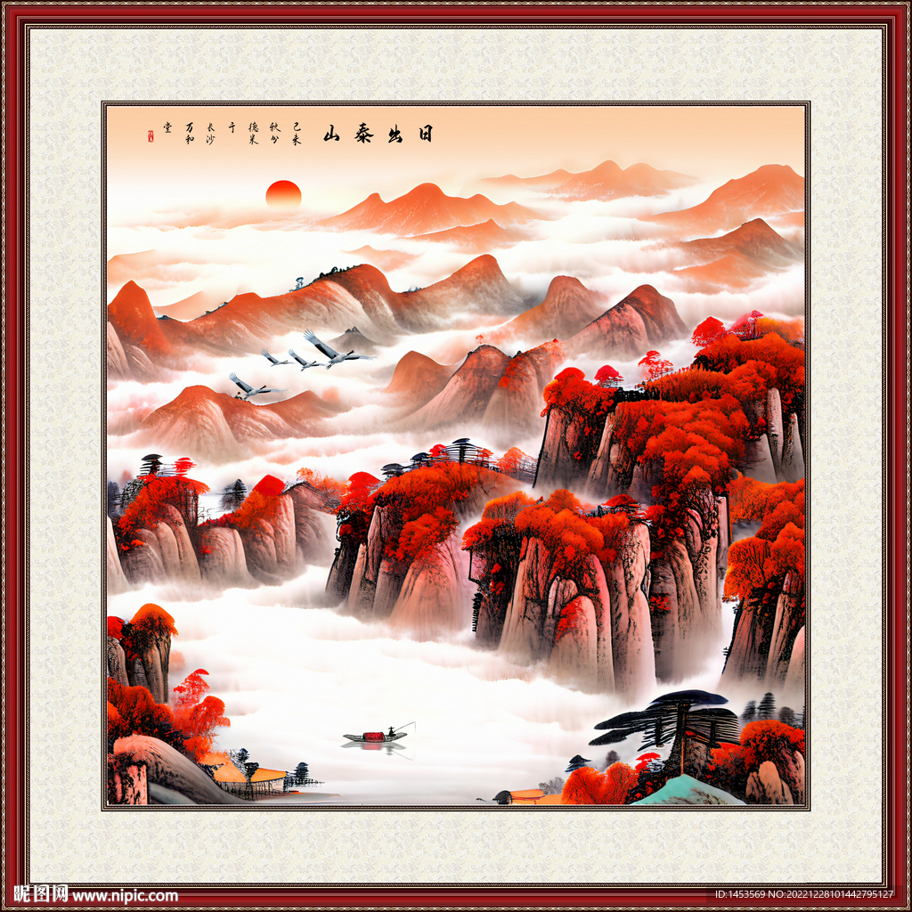 聚宝盆山水画