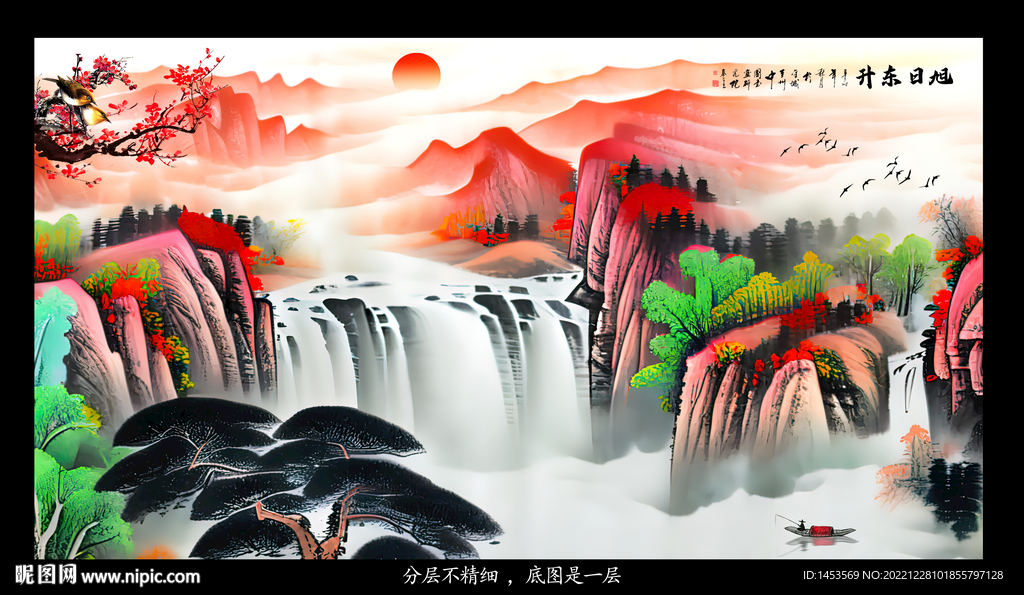 瀑布山水国画