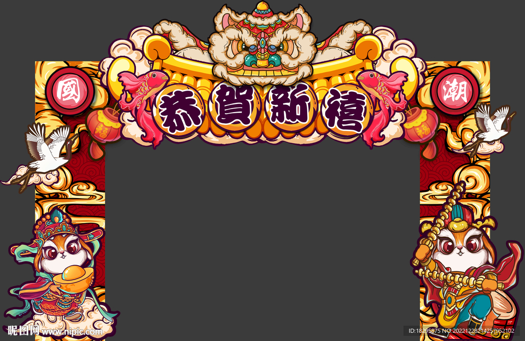 兔年门头