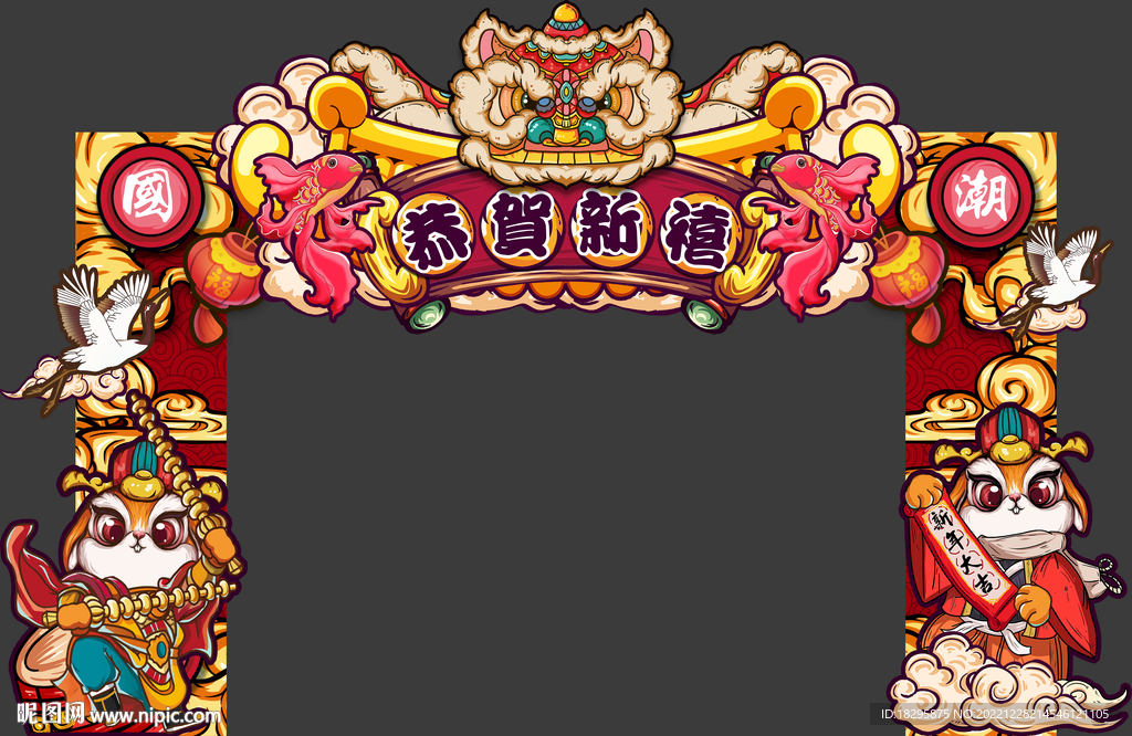 兔年门头
