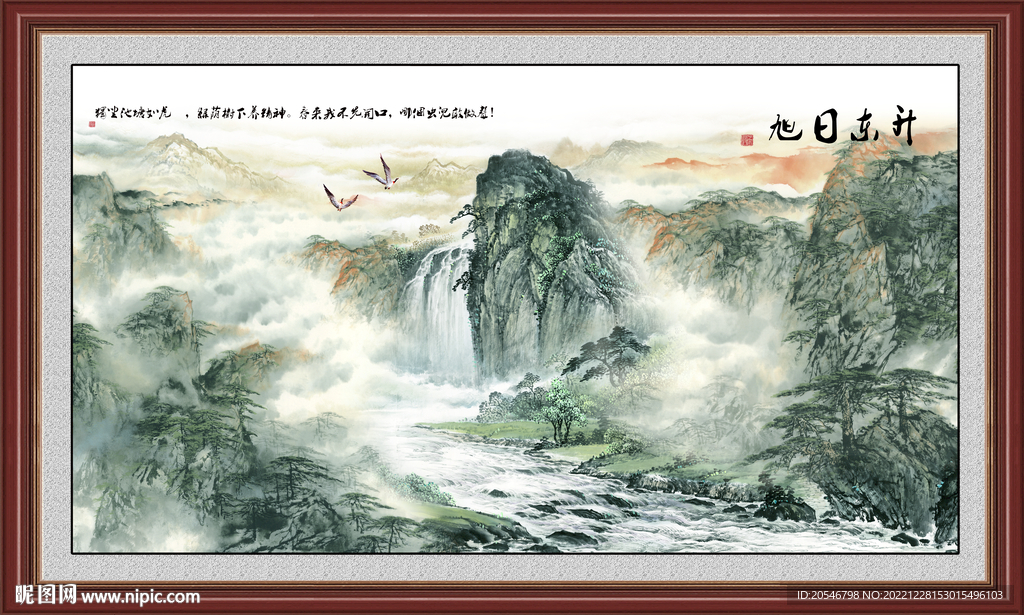 中国画