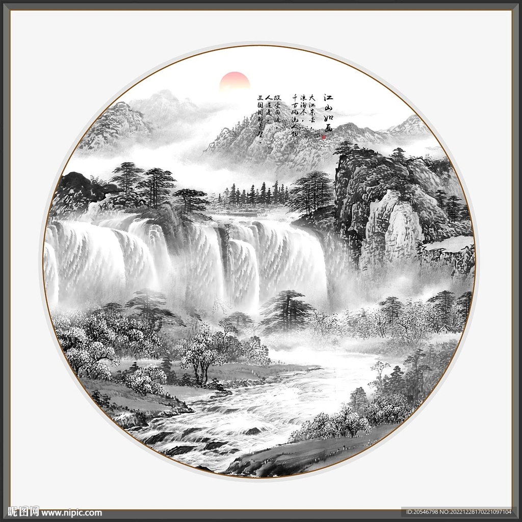 水墨山水画