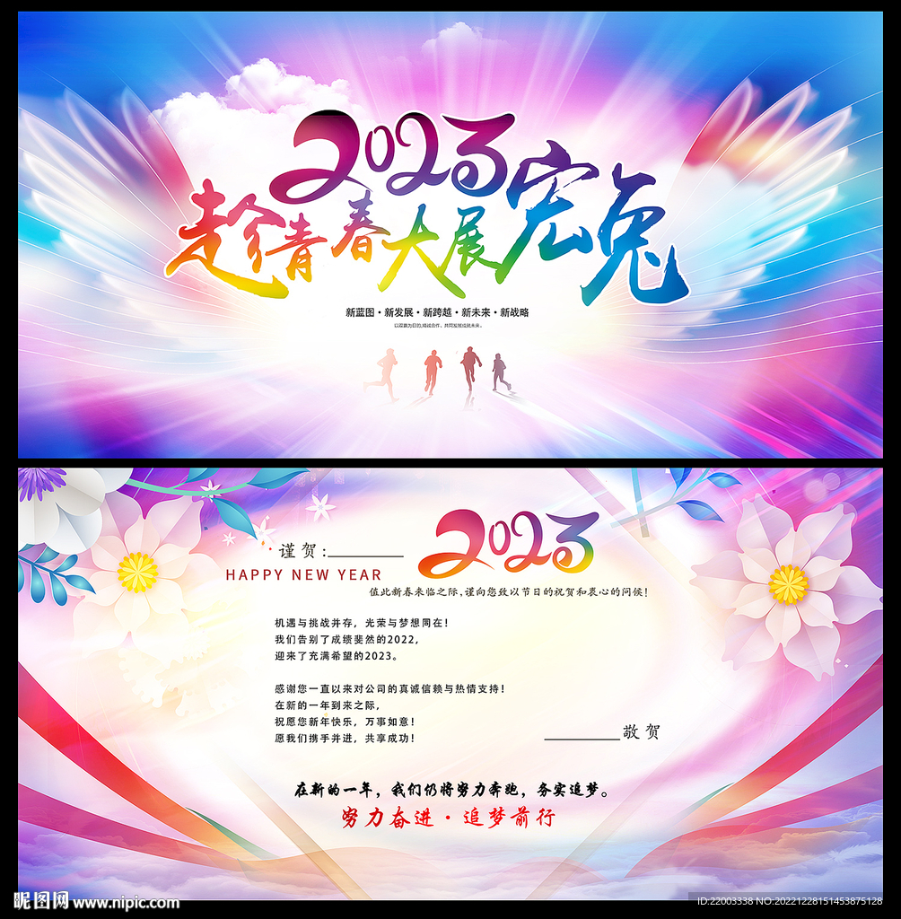 贺卡