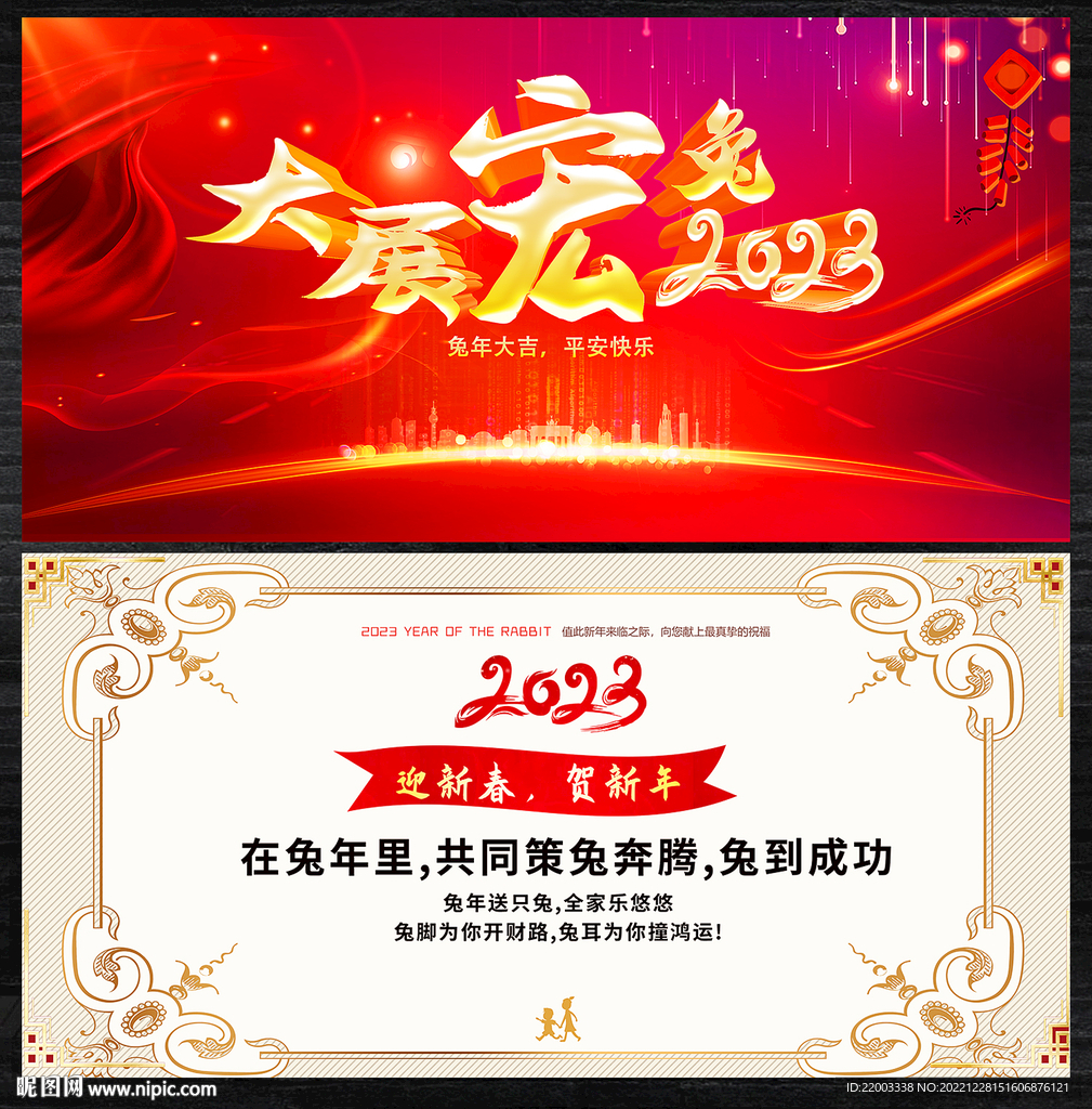 贺卡