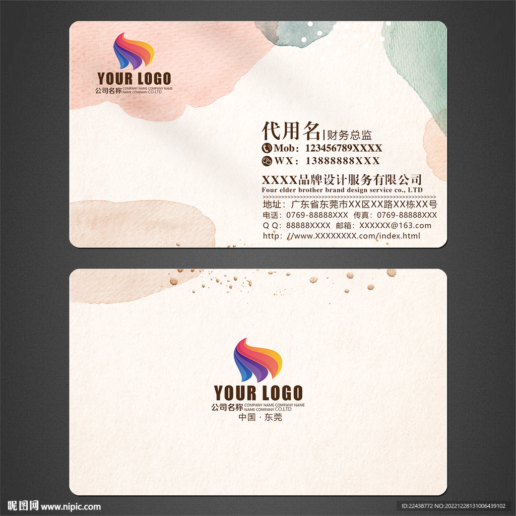 高档名片