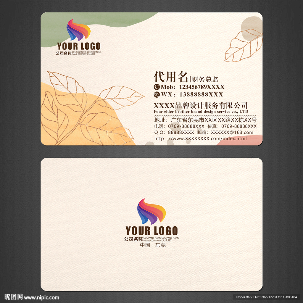高档名片