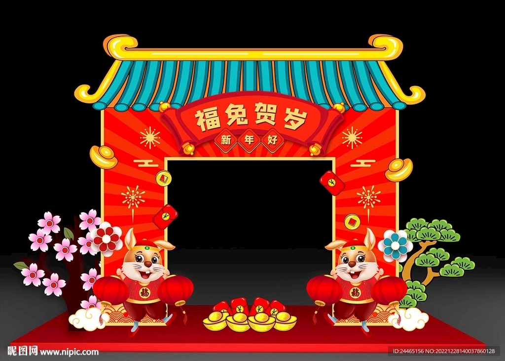 2023新年春节门楼
