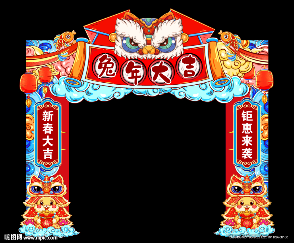 新年门头