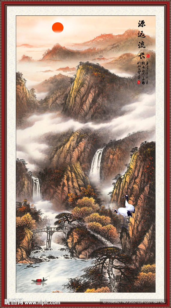 泰山
