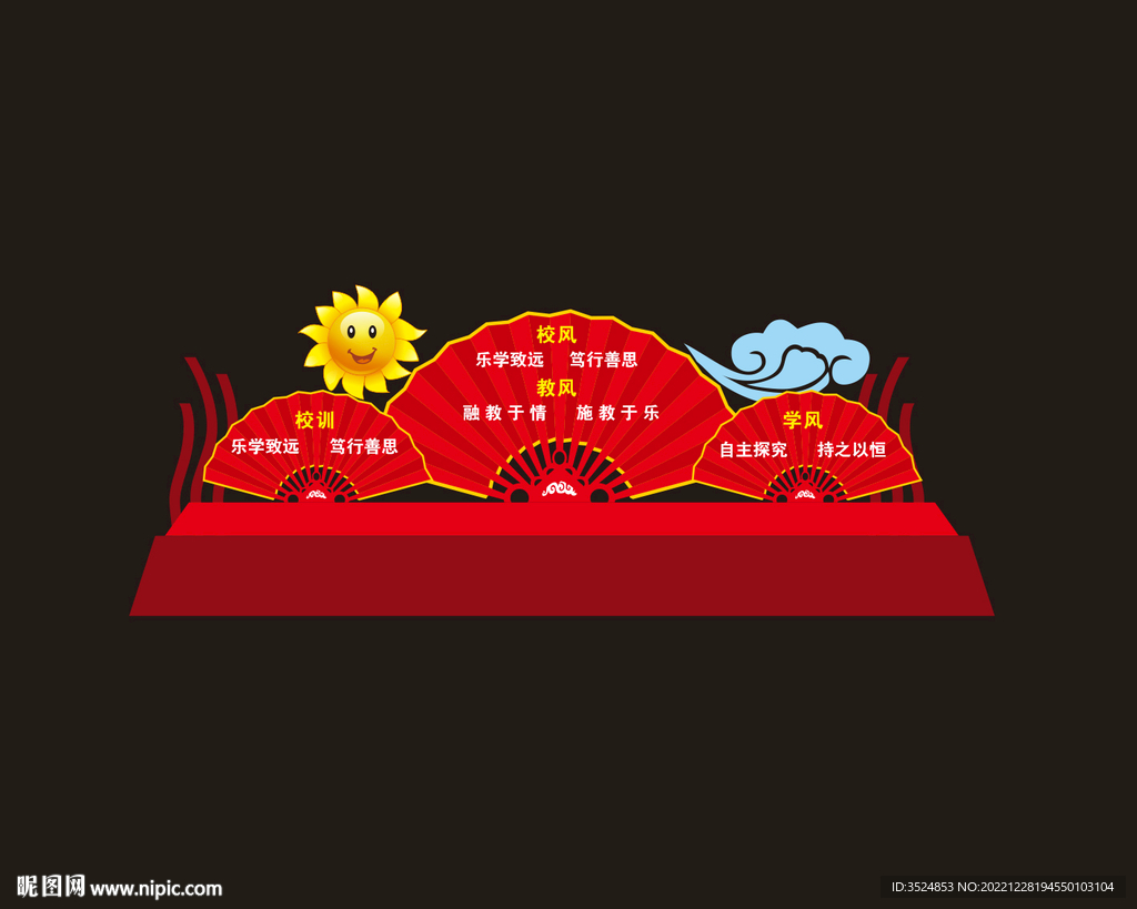 校园雕塑文化