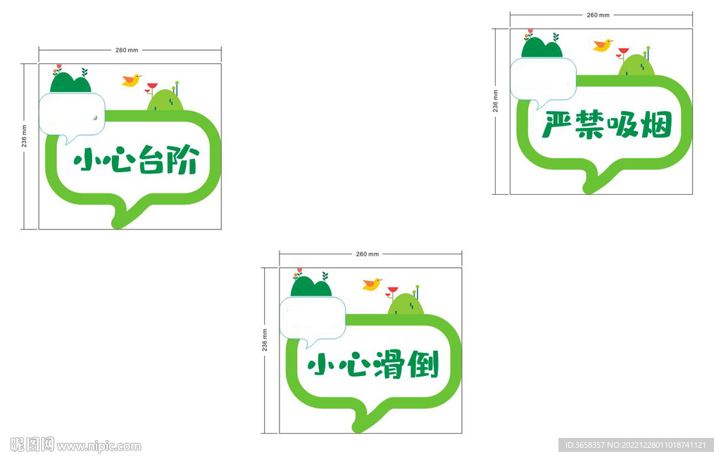 单页排版