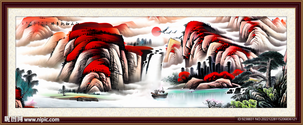 风水画