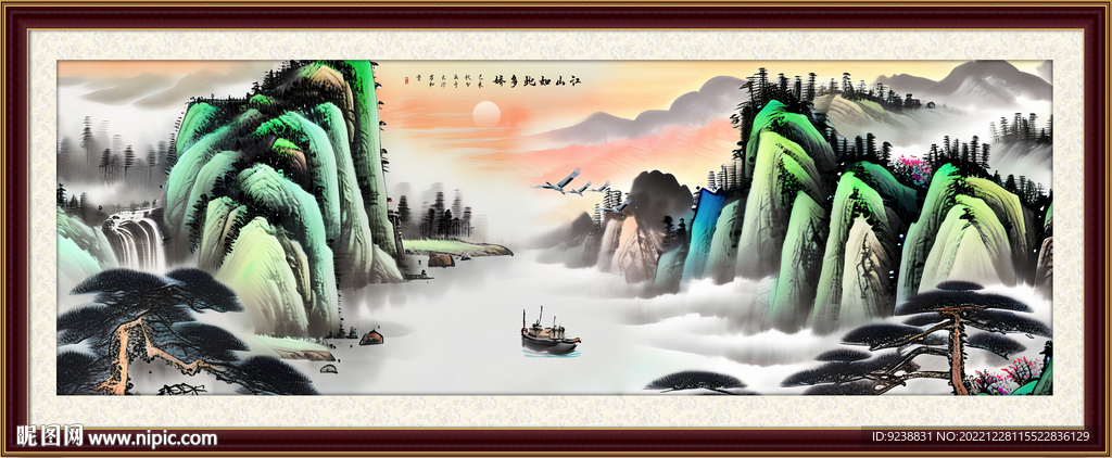 国画山水
