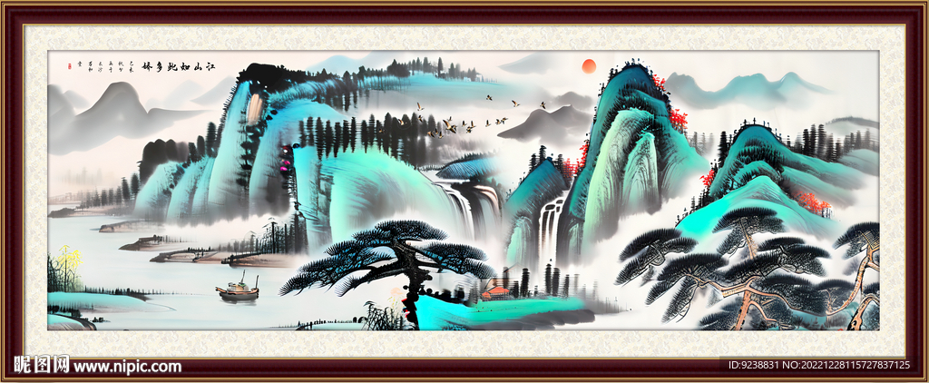 千里江山图