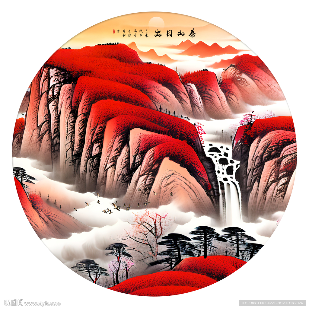 泰山日出