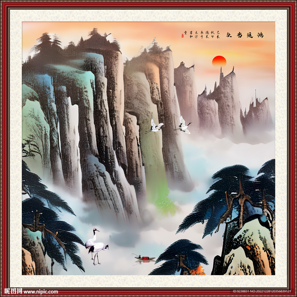 锦绣山河