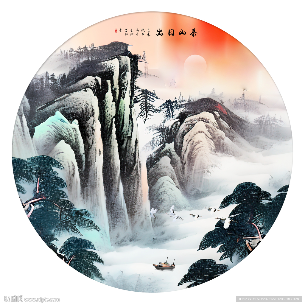 山水画