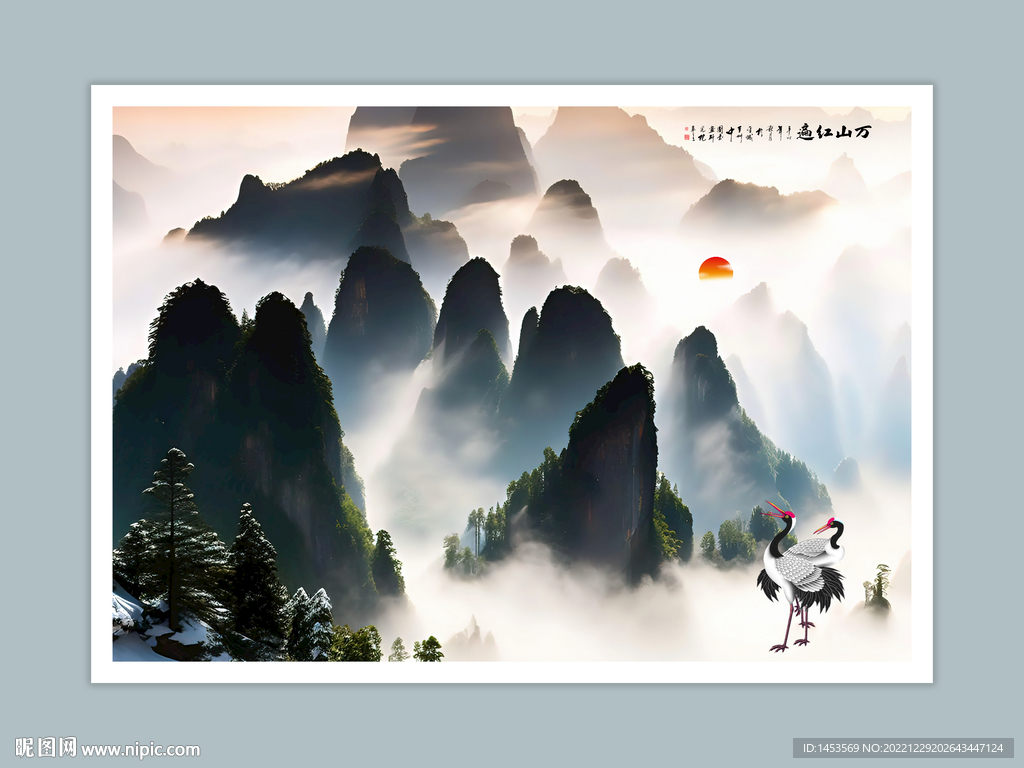 国画山水画