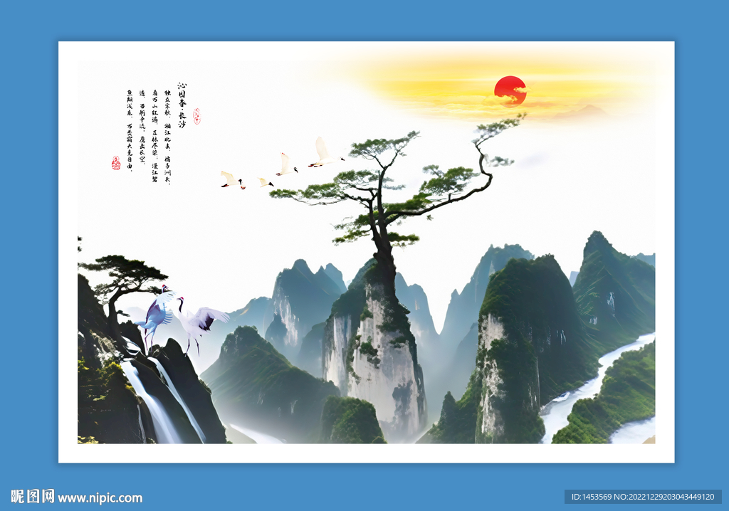 山水风景