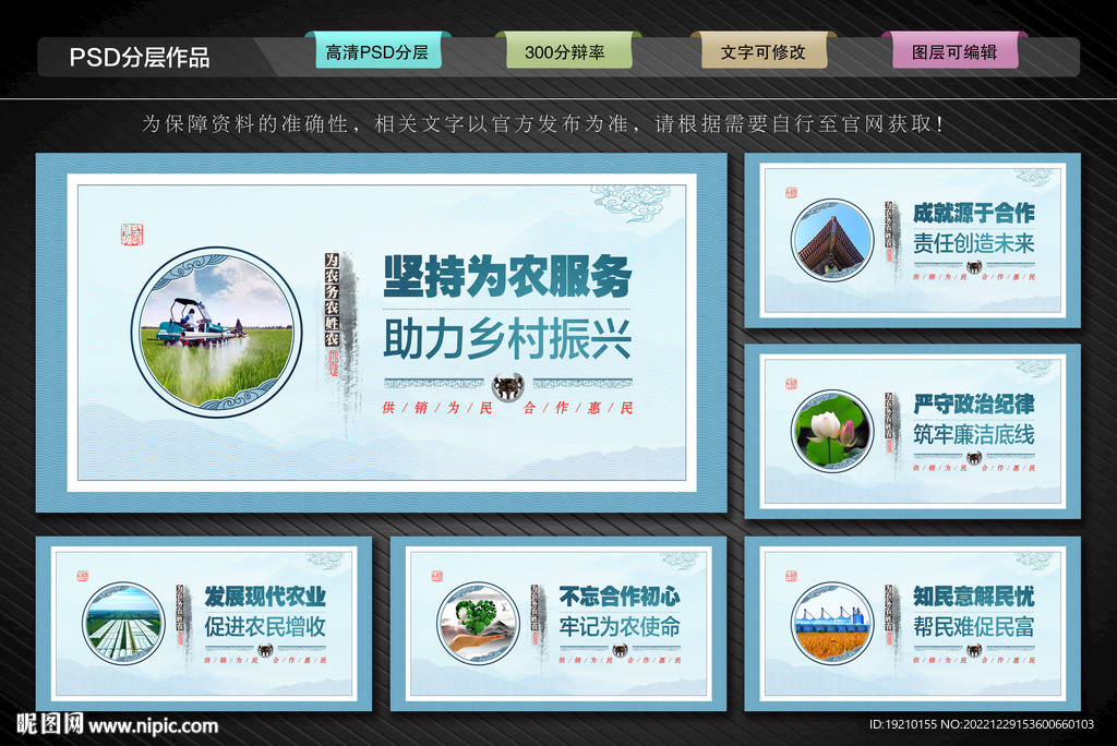 供销合作社联合社