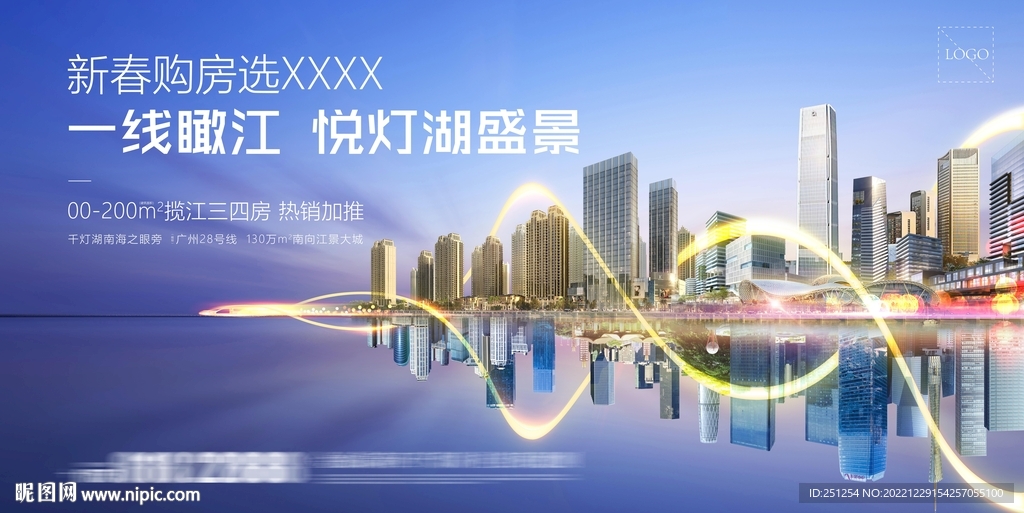 城市建筑灯箱