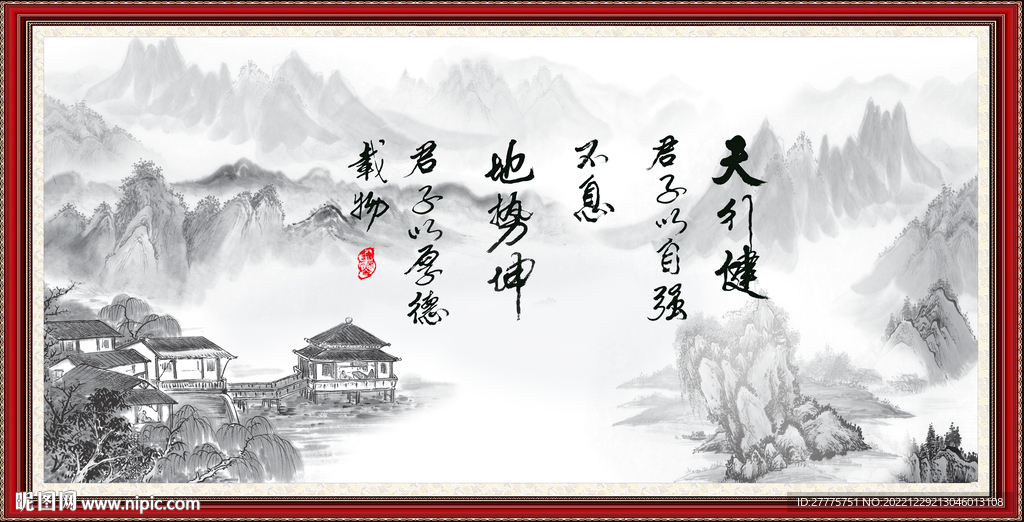 字画