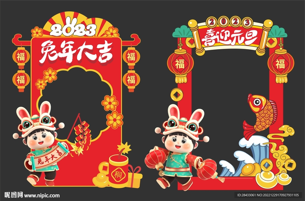 小摊位 兔年春节美陈