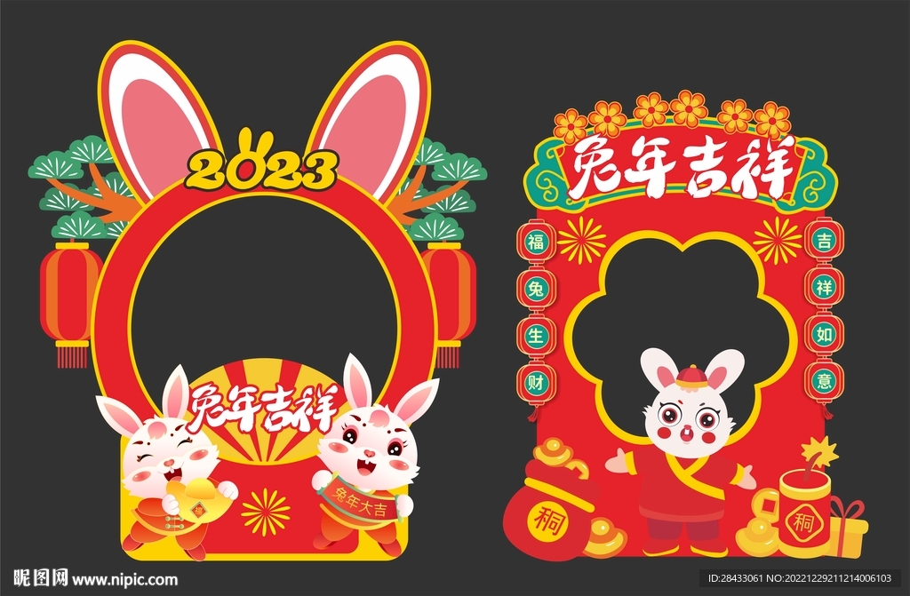 摊位  兔年春节美陈