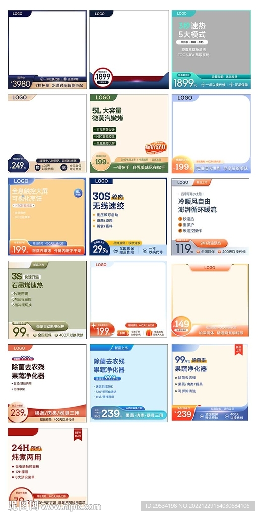 主图