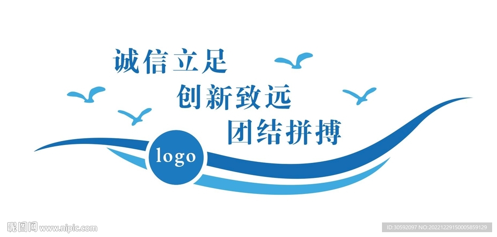 企业形象墙