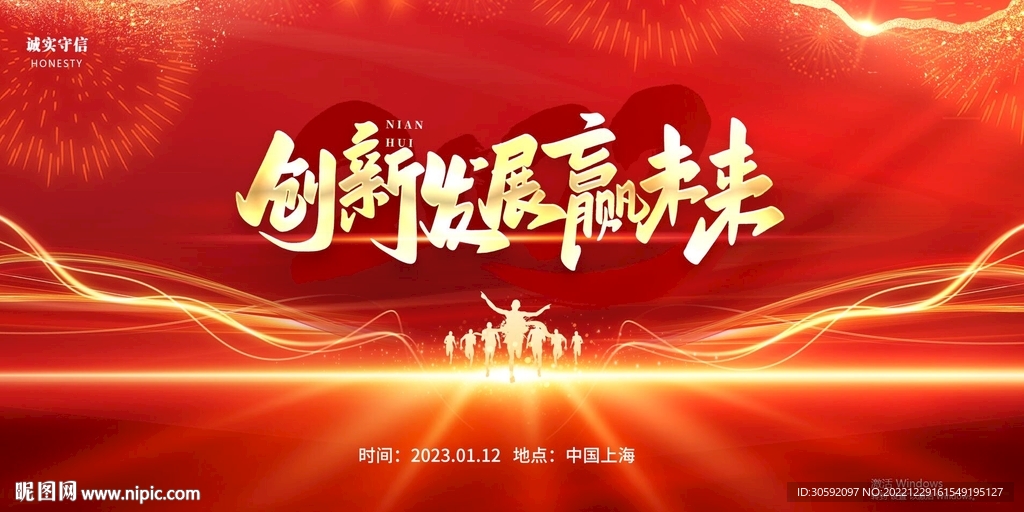 企业展板