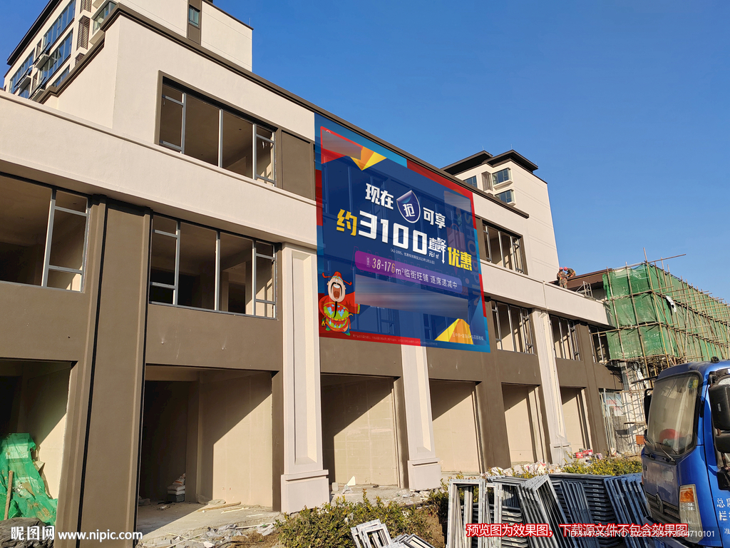 沿街商业楼体广告